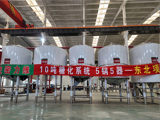 环翠精酿啤酒设备厂—5吨五锅五器糖化系统—四川项目