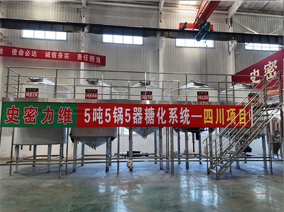 环翠精酿啤酒设备厂—10吨五锅五器糖化系统—东北项目